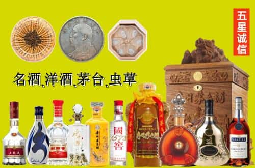 宁波国尊烟酒商行